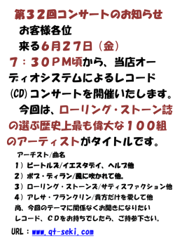 案内pdf