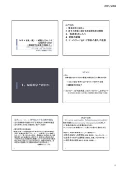PDF 0.8MB - WordPress.com