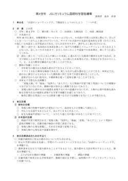 物語を読んで紹介しよう「一つの花」