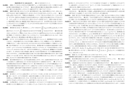 pdf 版はこちら