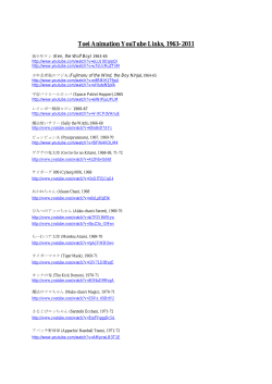 Toei Animation YouTube Links