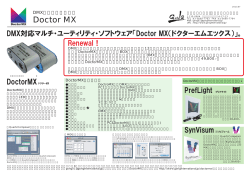 製品カタログ - GONG INTERNATIONAL