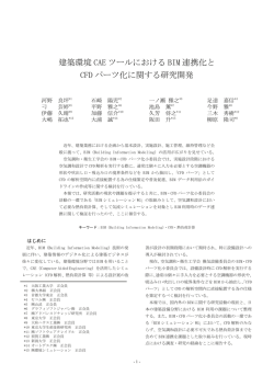 空衛1 - 首都大学東京