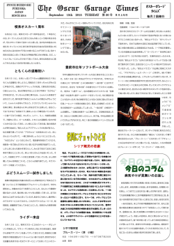 2015年9月上旬号