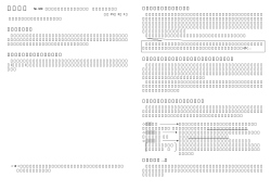 便秘とは？ - 岡山大学病院 薬剤部