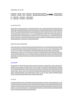 【月の】 自動車 保険 おすすめ 一括見積もりほけるん.com 自動車保険