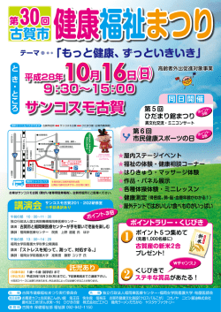 30～15：00 9：30～15：00