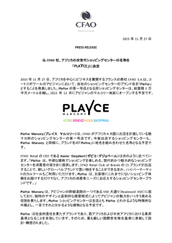 2015 年 11 月 27 日 PRESS RELEASE 仏 CFAO 社、アフリカの次