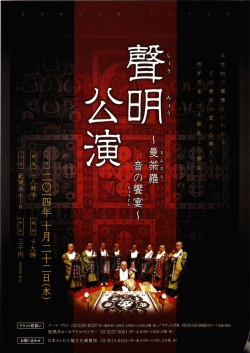 詳しくはこちら - YOU MUSIC