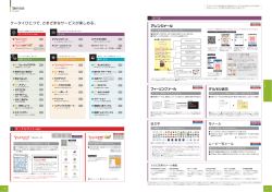 Service - Yimg.jp