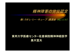 印刷ファイル - クオレ・シー・キューブ