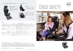 ChildSafety表 4