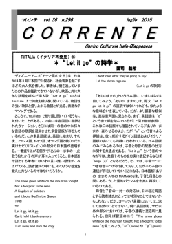 2015年 7月