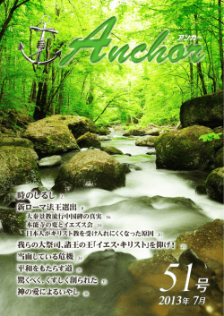 51号 51号