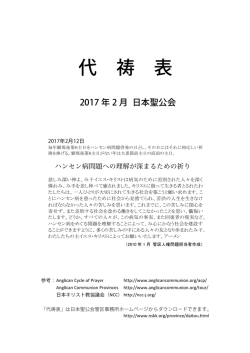 2017年2月