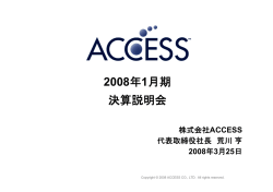 ALP - Access