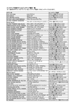 ダウンロード - Veltra