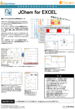 JChem for EXCEL