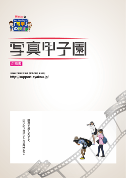 PDF形式 3.2MB