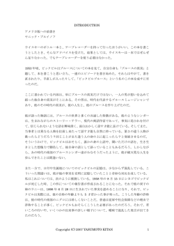 BigBillBlues (344kbyte)