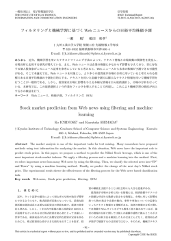 Stock market prediction from Web news using