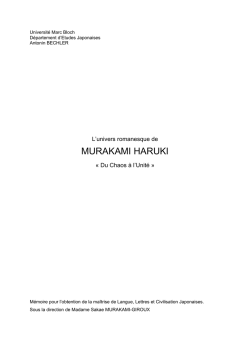 murakami haruki