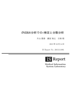 201511117 tkatayama