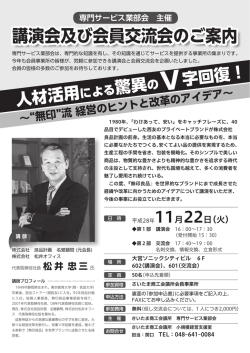 申込書はこちら（PDF）