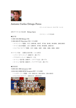 Antonio Carlos Ortega Peres