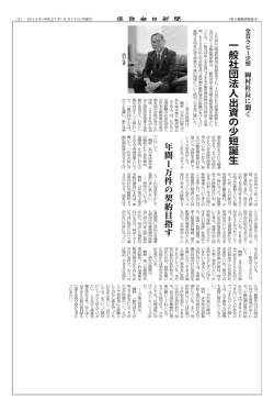 こちら - 全日ラビー少額短期保険株式会社