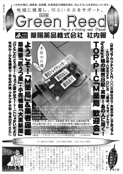 たび日和・。一zm3> 。rcm `「ー近、ドラマ、どんな?」