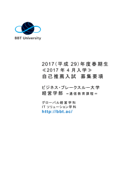 2017（平成 29）