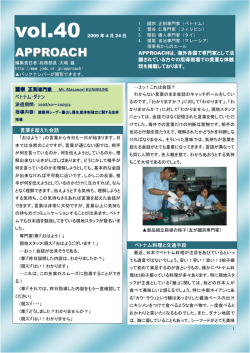 第40号