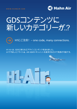 H1-code - Hahn Air