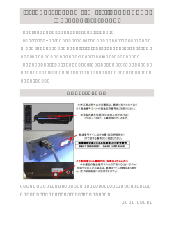 DVDプレイヤー 詳細