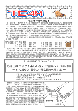 5月7日号