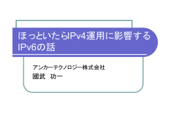 事後資料1(國武氏)