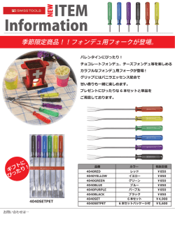 詳しくはチラシ（PDF）をご覧ください