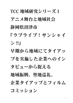 本文サンプル（PDF） - あしやまひろこのブログ
