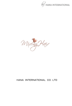 PDFダウンロード - HANA INTERNATIONAL