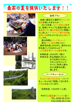 (Microsoft PowerPoint - \211\267\220\362\202\306