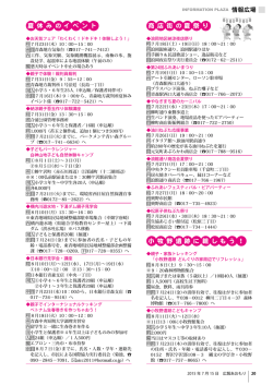 20・21ページ（PDF：565KB）