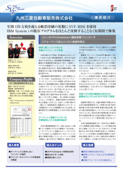 詳細はこちらでご覧いただけます