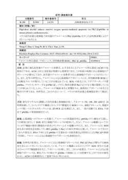 研究・調査報告書 分類番号 報告書番号 担当 B-100 B-900 14