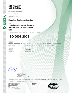 Keysight Technologies, Inc.