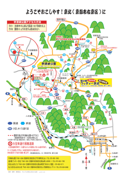 京北(京都市右京区) - きょうと京北ふるさと公社