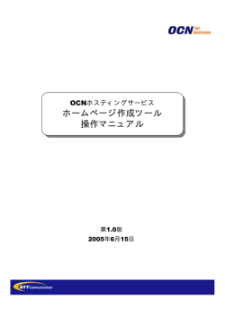 無料のポップアップブロッカー