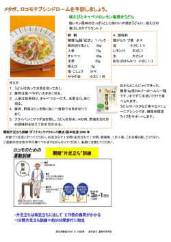 桜えびとキャベツのレモン塩焼きうどん