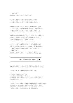 先日ある雑誌で、日本を訪れる海外の方の