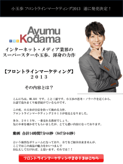 PowerPoint プレゼンテーション